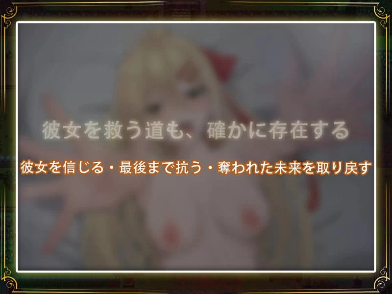 [RPG/官中步兵] 堕ちた聖痕:夜行伝令 v1.12 [1+2.48G][百度盘]