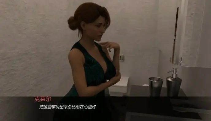 【PC/安卓/AI汉化/欧美/3D/SLG游戏/2.0G】焦虑不安 (Angst) Ver0.61 AI汉化版 PC+安卓+欧美3DSLG游戏+2.0G