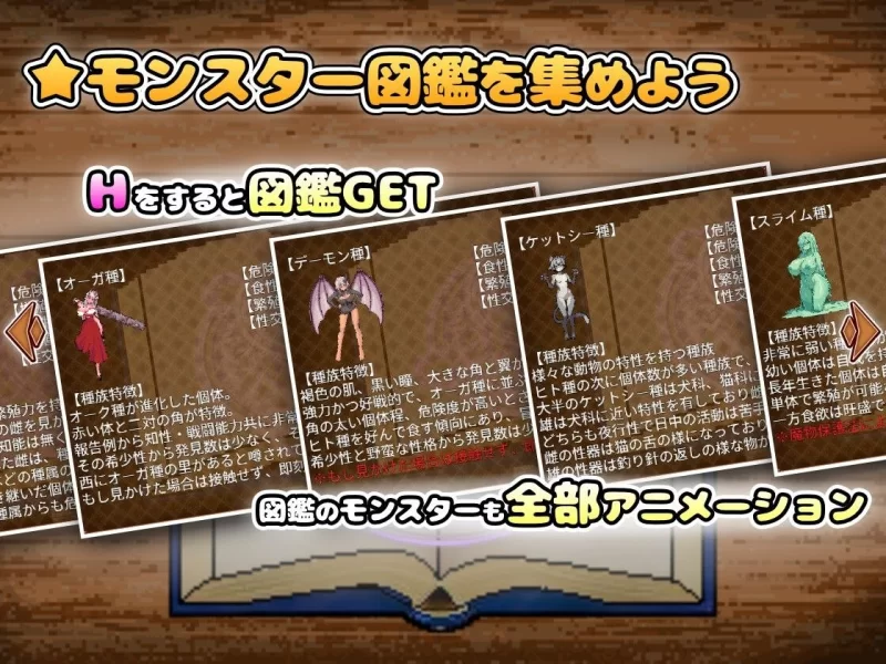 【RPG/安卓】异世界魔物娘欢愉记 [1+1553M][百度盘]