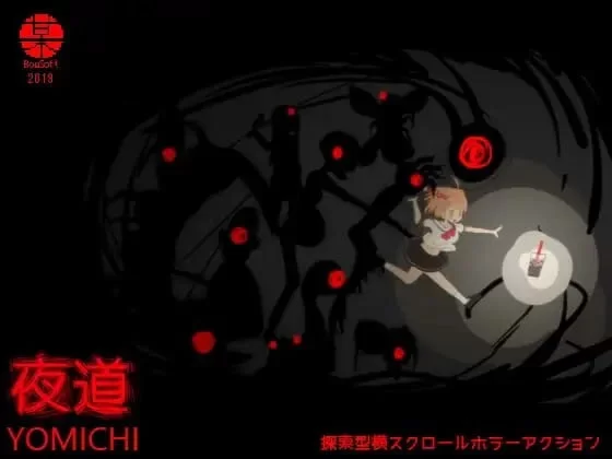 [ACT日文PC动态CV]夜道 [1+1G][百度盘]