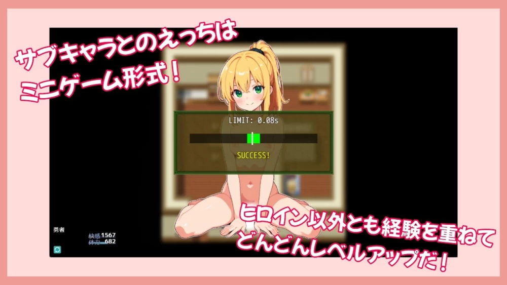 [PC/ai作画/官中/男性受] 处男勇者与村姑 [1+138M][百度盘]