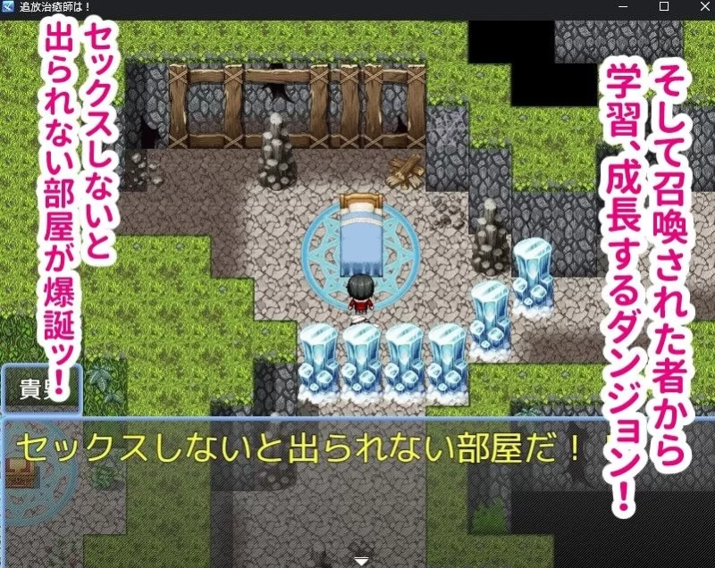 【RPG/安卓】召唤治愈士的异世界地下城攻略 [1+168.9M][百度盘]
