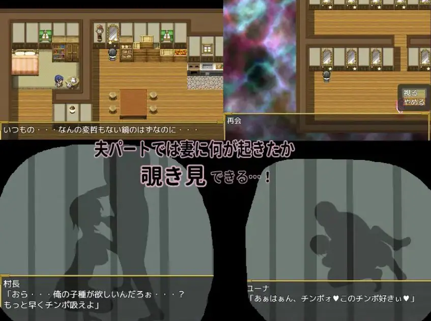 【PC/安卓/冒险/RPG游戏/870M】新婚妻子尤娜与NTR地下城 内嵌AI汉化版+全回想存档+PC+安卓+冒险RPG游戏+870M