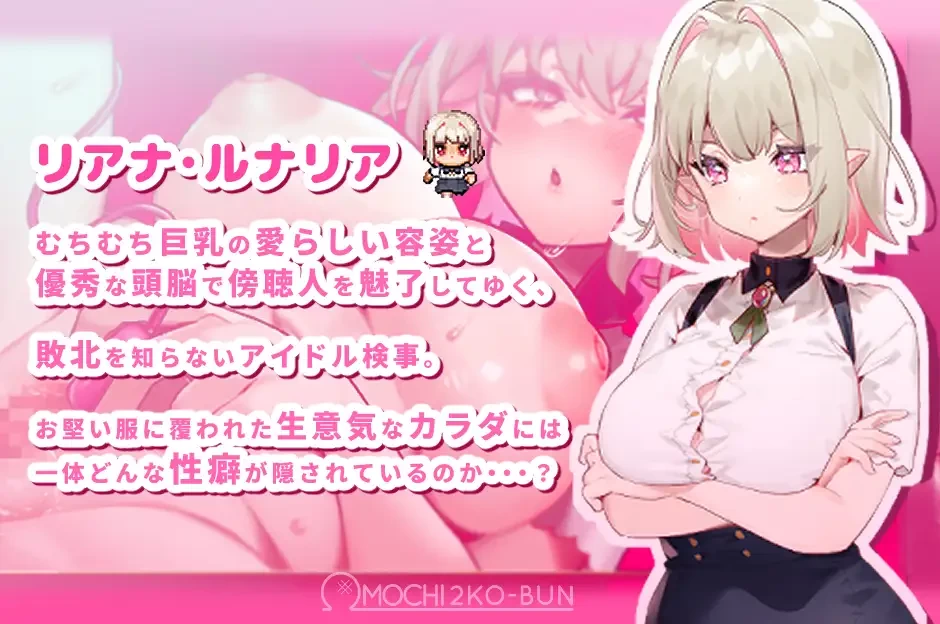 PC+安卓[精翻/露出/堕落/中出/调教] 莉安娜的性裁Ver1.1.1 [2+500M][百度盘]