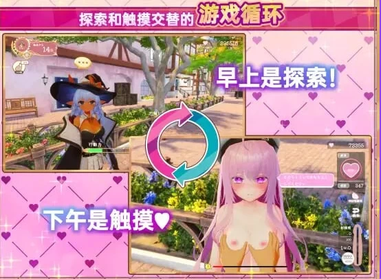 更新[爆款3Dpc]异世界树的巫女S1.1Steam官中步兵版DLC全解锁 [1+4.40G][百度盘]