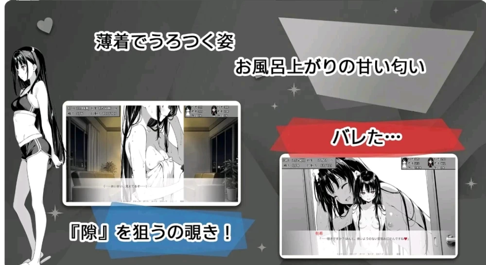 [互动SLG/同居养成] 漏洞百出！～与姨妈和堂妹的同居生活 v1.70 官中版 [PC+安卓] [1+4.1G][百度盘]