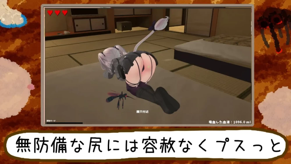 [3D/PC/汉化去码]刺入失礼了。～蚊子，潜入宿营～v3.2 [2+573M][多种下载方式]