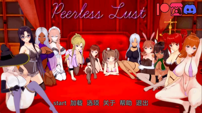 【日系/SLG/动态/更新】无与伦比的欲望v0.45 AI汉化版【PC+安卓】 [1+5.2G][百度盘]