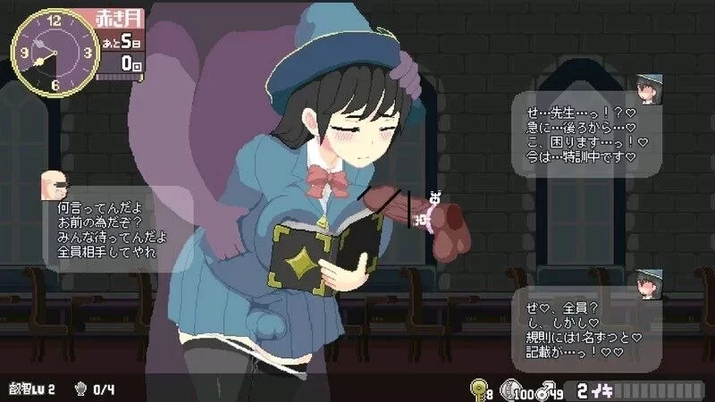 [SLG/像素/动态/PC]落第魔女与H的魔手v0.350 支援 官中版 [3+解压后1.79G][百度盘]