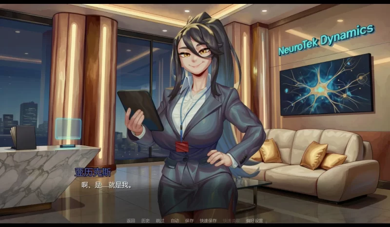 【pc+安卓】无法登出：扶她VR支配 v0.3 AI汉化版 [1+1.3g][百度盘]