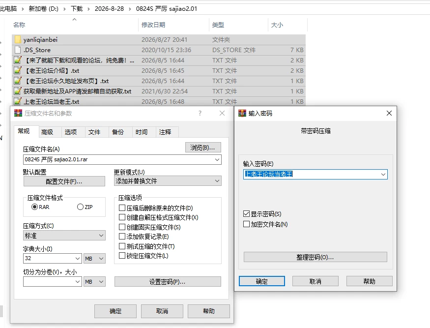 PC/官无码/推荐【H版落物合成】严厉前辈突然撒娇！？Ver2.01 [1+解压前145MB][百度盘]