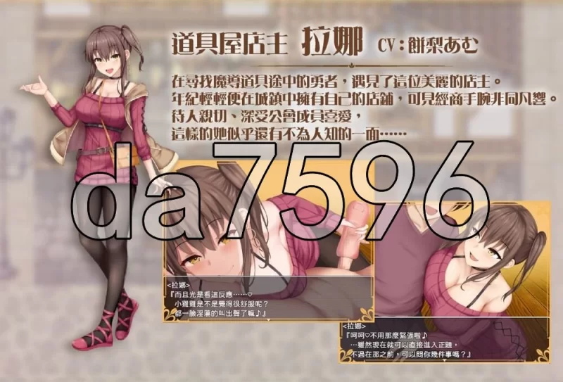 [日式RPG/新官中] 公主美人计 プリンセス トラップ官中版 [1+1.40G][百度盘]