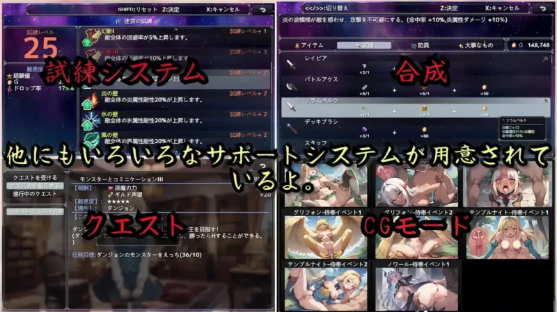 PC+安卓joi【RPG/官中】地下城与淫魔之王与眷属们的冒险传说 [1+1.75G][百度盘]