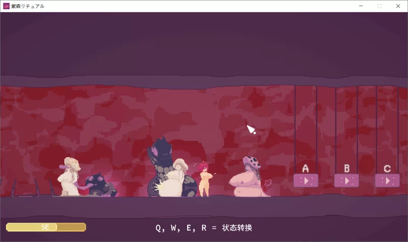 【ACT/官中步兵/动态/PC】紫森仪式 The Purple Forest Ritual 存档 [1+80M][百度盘]