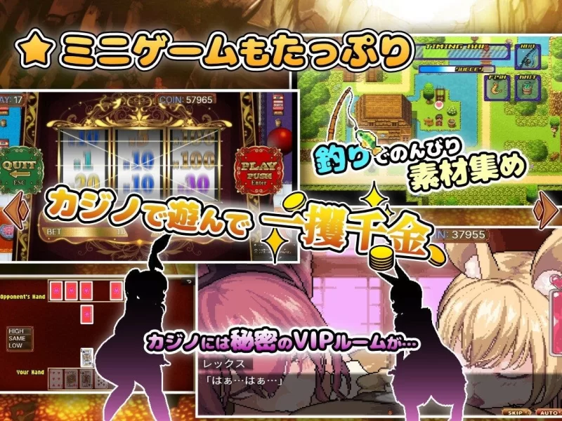 【RPG/安卓】异世界魔物娘欢愉记 [1+1553M][百度盘]