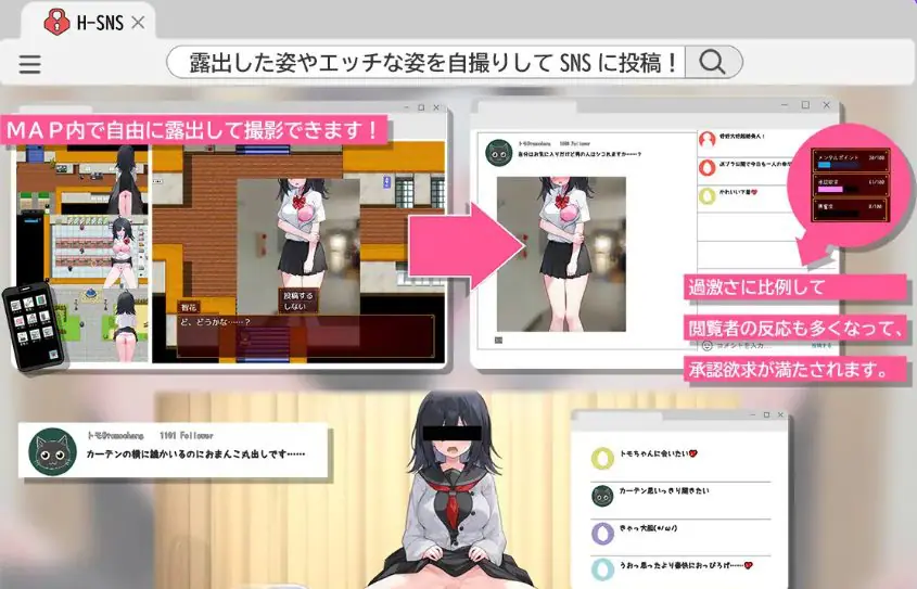 【PC/AI汉化/互动/SLG游戏/2.30G】 内向阴沉的女高中生，开始拍自拍照了 （むっつり陰キャJK、エロ自撮り始めるってよ）AI汉化版+互动SLG游戏+2.30G