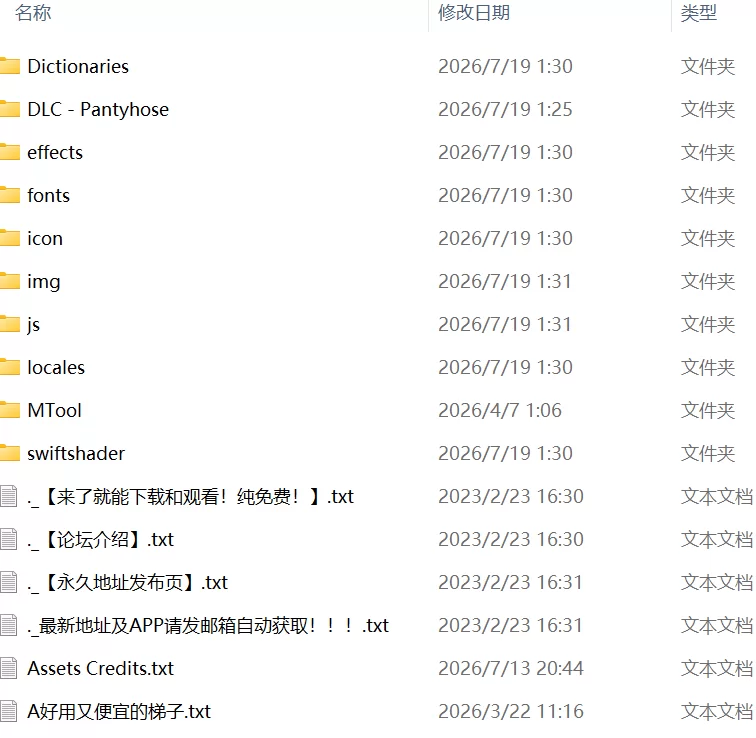 【更新SLGPCAI汉化v1.0.2】通道逃生 – 命运交织 [1+3G][百度盘]
