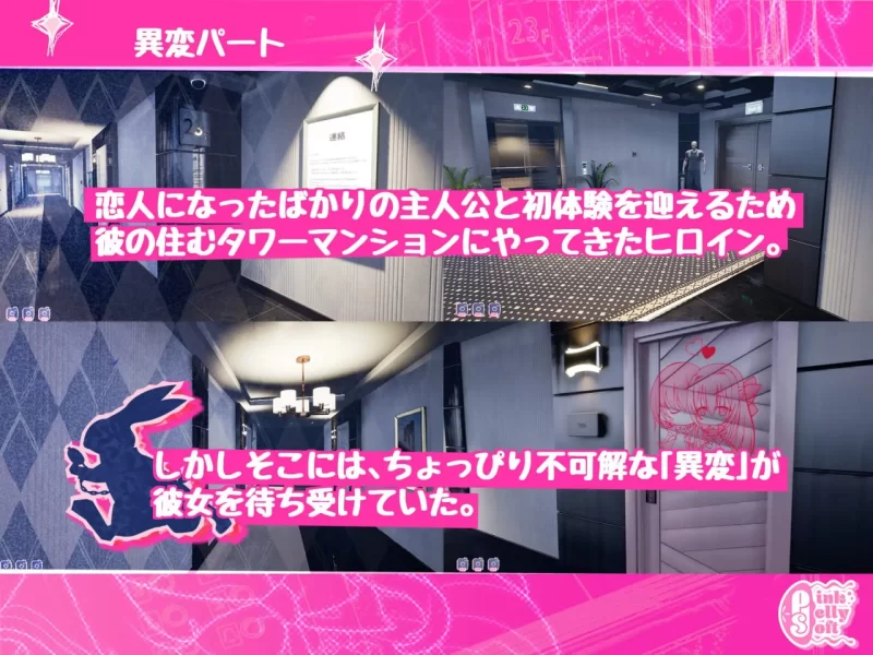 【3D官中PC动态CV】迷宫之馆v2.0 [1+284m][百度盘]