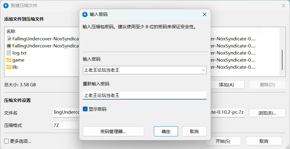【PC+安卓/SLG/2D/画廊全开】坠落卧底 [v0.10.2] AI汉化版 [2+4.00G][百度盘]