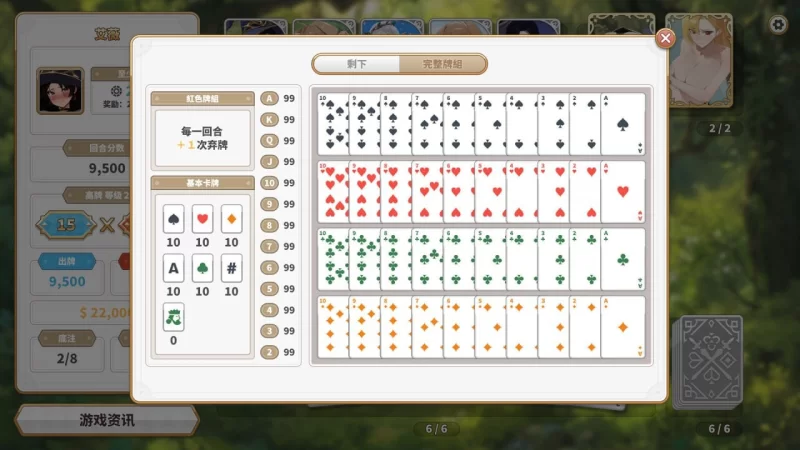 [SLG官中PC步兵全CG存档]异世界大老二 Isekai Big Dick 異世界デ… [1+1.5G][百度盘]