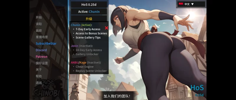 自购版House of Shinobi Guide 0.25d PC，火影忍者，忍者之屋 [1+4.7G][百度盘]