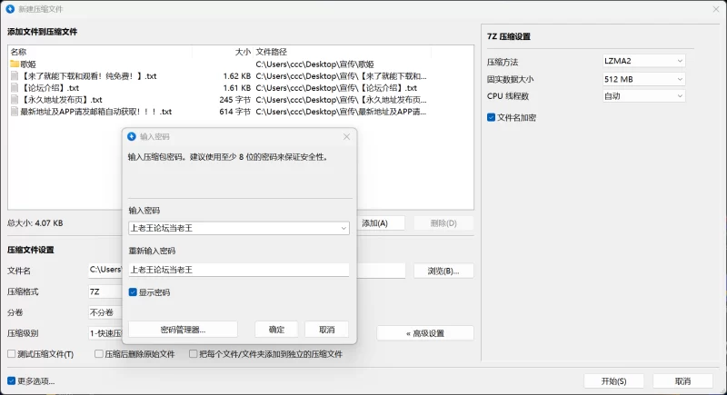 [PC/纯爱/动态/AI汉化]唯有我知晓，歌姬那不为人知的夜晚～ [1+794.32M][百度盘]