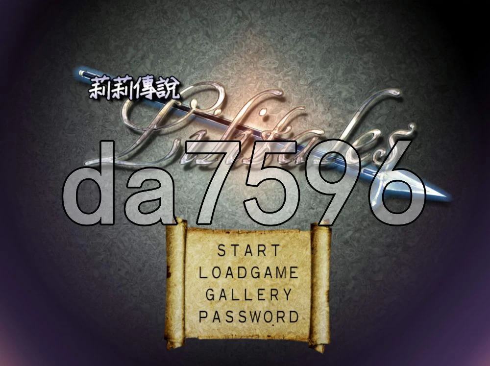 [日式RPG/官中] Lilitales -莉莉传说- V2.03 官中步兵版 [1+890M][百度盘]