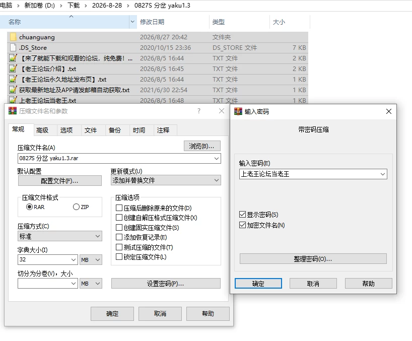 PC/官无码/SLG更新【能纯能婊】极道无赖EX:女警Ver1.3+存档 [1+解压前909MB][百度盘]