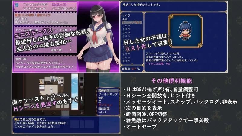 【新作/官中/RPG/PC】扶他制服少女RPG [1+600m][多种下载方式]