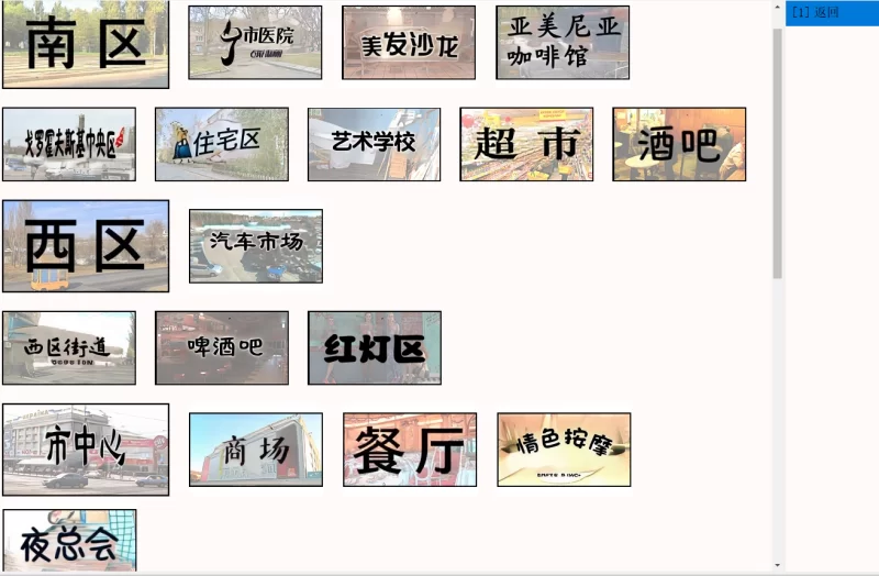 【自购】女性人生2_0.7.6AI汉化版【PC+真人QSP沙盒】Female Life 2 [5+14.7G][多种下载方式]