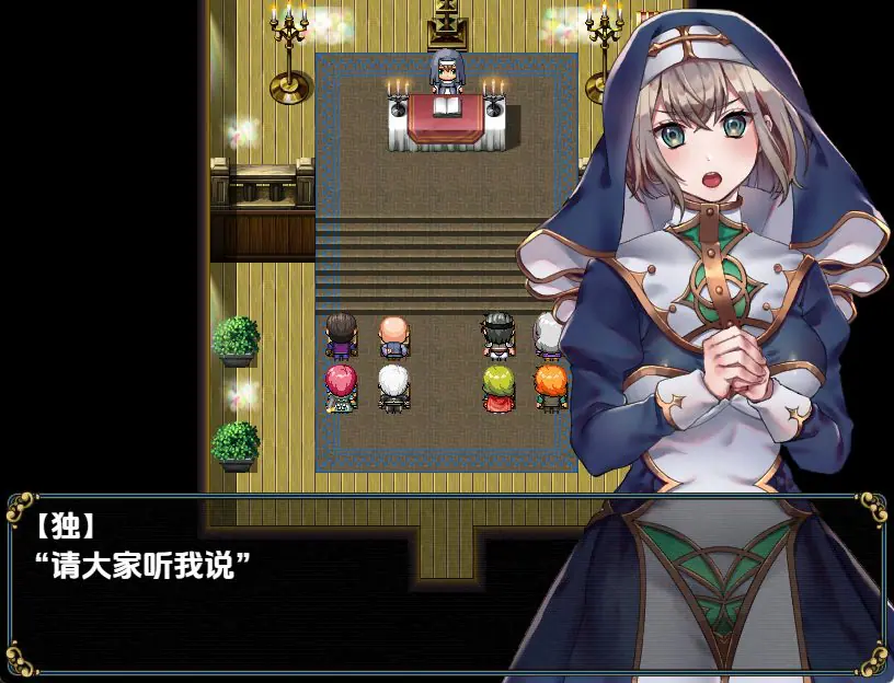 【PC/安卓/AI汉化/日式/RPG游戏/800M】 修女与光之遥不可及的森林 Ver1.0 内嵌AI汉化步兵版+日式RPG游戏+PC+安卓+800M