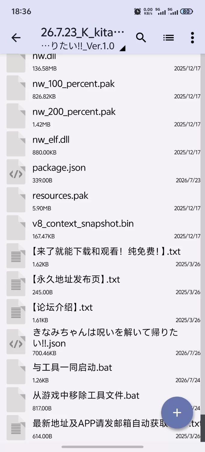 [新作RPG/PC/动态/汉化]希奈美酱想解开诅咒回家！！v1.01 AI汉化版+自带全回想 [1+1.42G][百度盘]