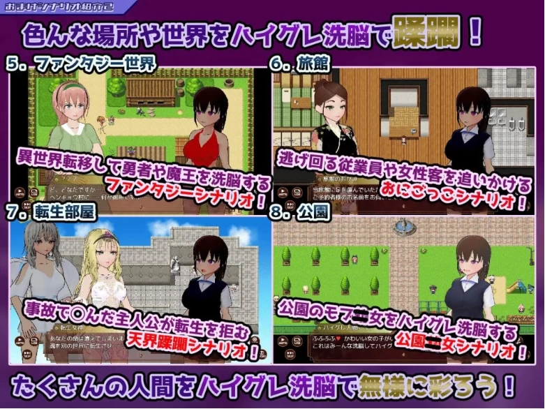 【PC+安卓/RPG/AI汉化】高等洗脑VS催眠应用～擅自开战吧！ [2+1.1G][百度盘]