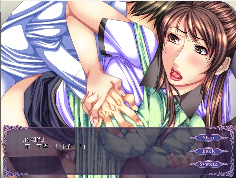 【PC】辱·兄之妻～寄居的义弟～V1.0+存档+汉化 [1P+500M][百度盘]