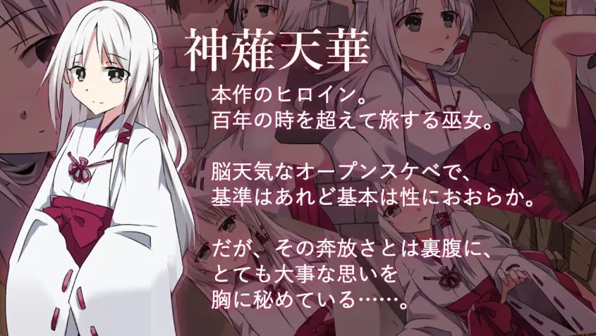 【PC/精翻/日式/RPG游戏/450M】 神灵奇缘 （神霊奇縁） Ver1.01 内嵌精翻汉化版+全回想存档+日式RPG游戏+450M