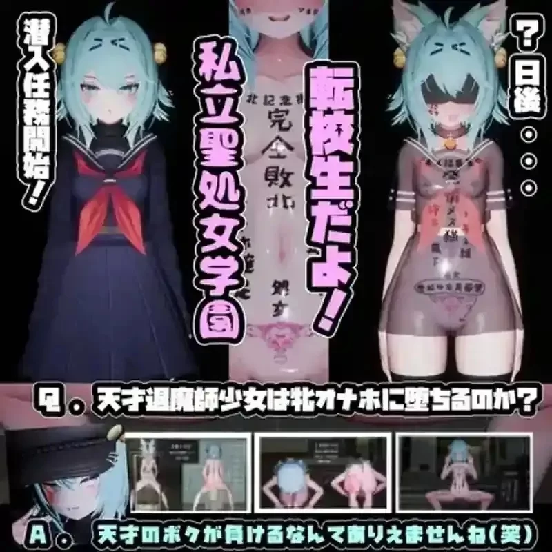 【pc/SLG/汉化】驱魔师少女圣处女学园.天才驱魔师少女会堕落成肉便器吗 [1+586m][百度盘]
