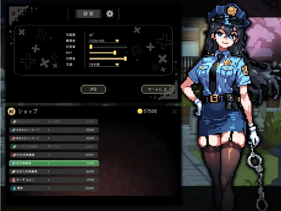 不知怎得、我经营了剑道馆~秘密的NTR V1.0 官中版【安卓 [1+1g][百度盘]