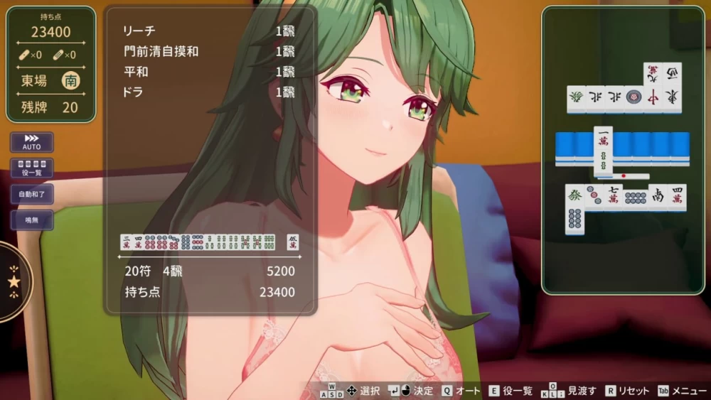 [3D/官中/PC]脱衣麻将 – 超真实麻将 Venus Returns [2+1.48G][多种下载方式]