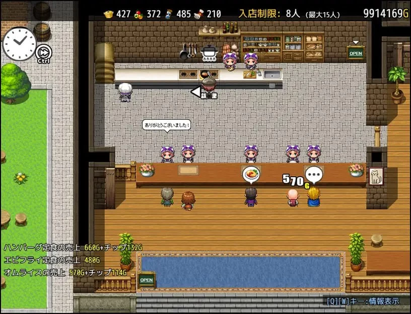 [SLG官中PC]流民少女共谱的食堂繁荣记 流民娘と始める食堂… [1+300M][百度盘]