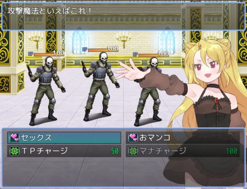 【RPG/安卓】最强魔术师索尔菲娅～击败死亡科学！～ [1v+297.3M][百度盘]