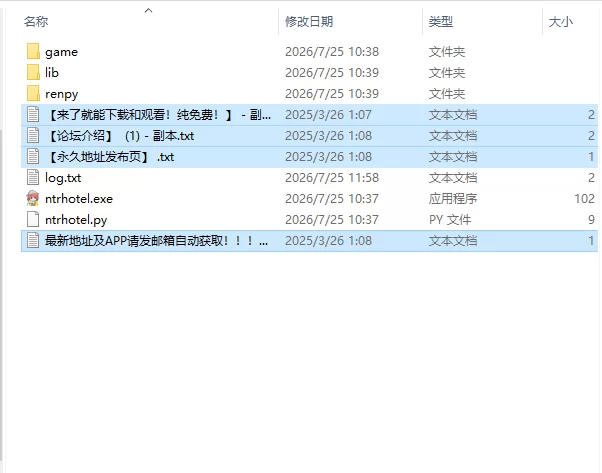 [SLG/动态/官中步兵] NTR Hotel PC+安卓 [1+2.47G][百度盘]