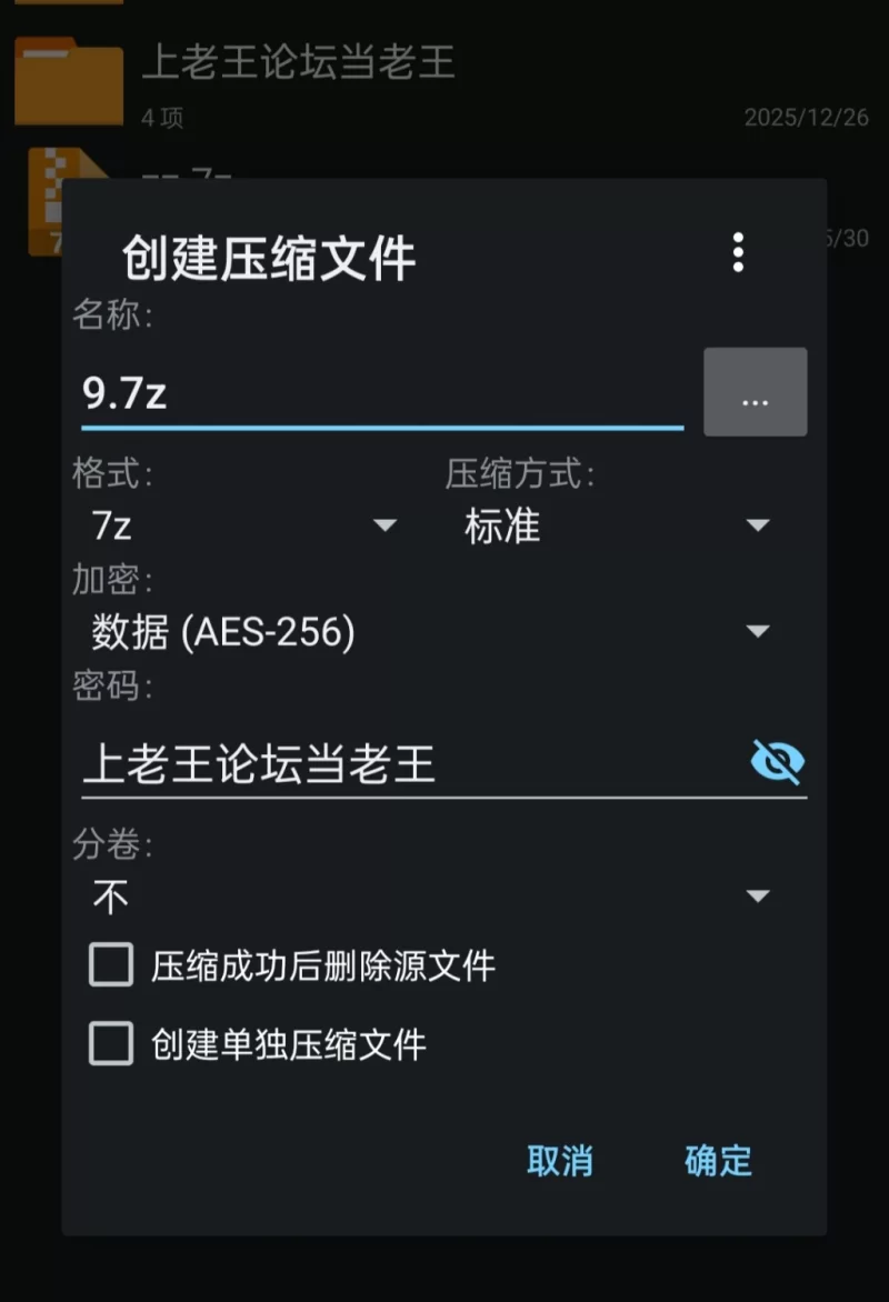 【pc】附带自定义功能！ 强○交尾 壁尻实验室 ～日文生肉版 [1+0.46g][百度盘]