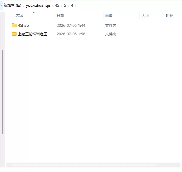 【爆款SLG/动态/PC/官中】 45号电车v1.0.4.3 官方中文版 [1+2G][百度盘]