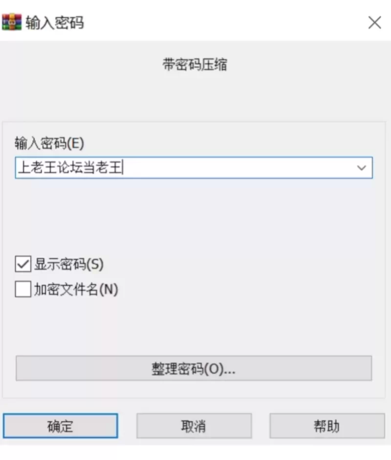 [汉化/PC/竹子社/ADV]辣妹姐姐/アネトモ [1+1.67g][百度盘]
