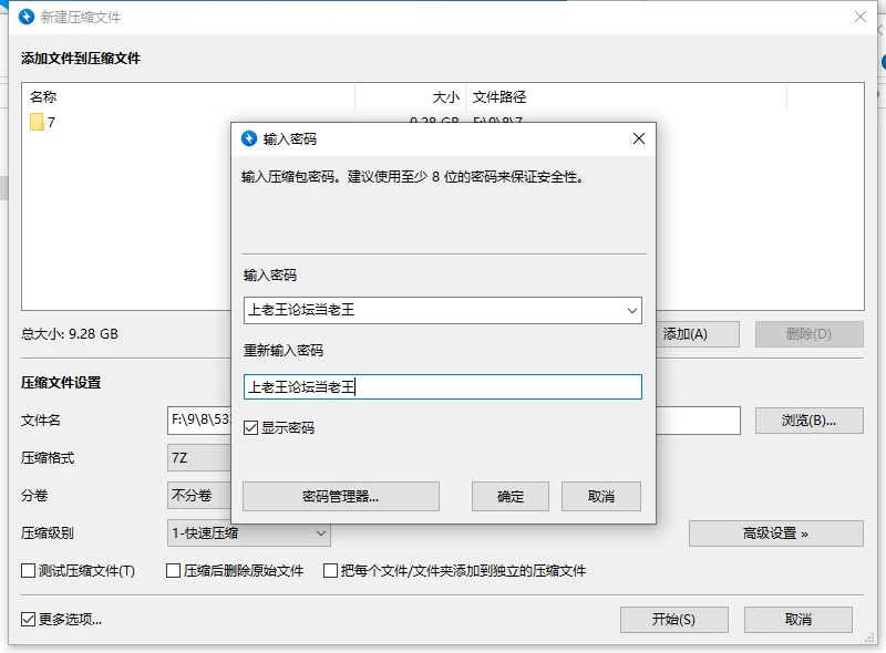 【大更新/PC/SLG/无码官中/动态】 异世界天堂V0.9 [1+10G][百度盘]