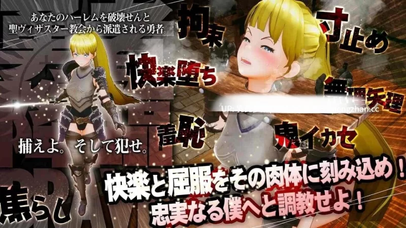 [SLG3D动态汉化] 新人魔王与一百位恋人  v1.16 动态汉化版 [1+2.2G][百度盘]