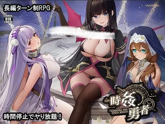 pc[RPGAI汉化]时奸勇者v26.08.28 [1+3.3G][百度盘]