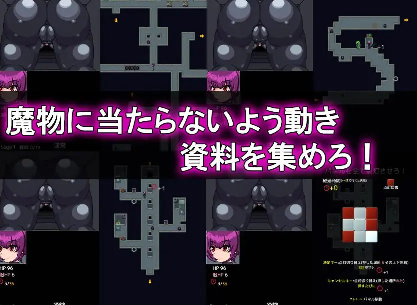 【PC/AI汉化/探索/RPG游戏/110M】新人特工的初次潜入任务（新人エージェントの潜入初任務）AI汉化版+探索RPG游戏+110M