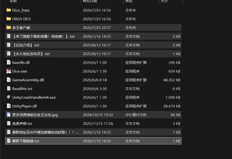 [PC/日式RPG/新作] 堕落的圣痕：夜行传令 堕ちた聖痕：夜行… [1+2.5G][百度盘]