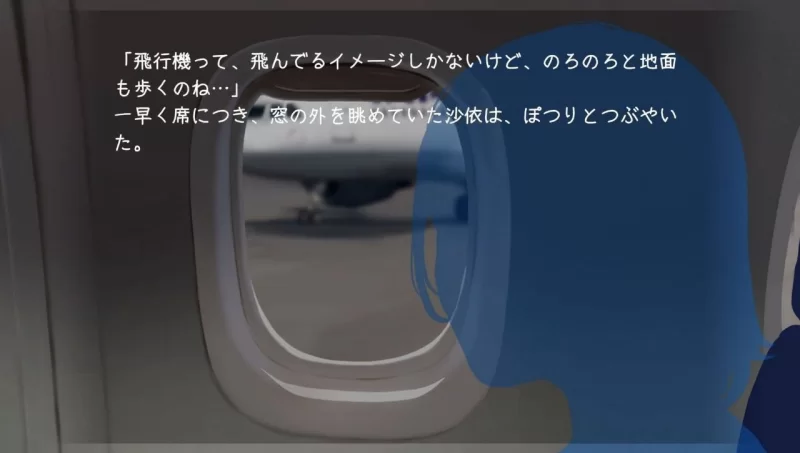 【SLG/安卓】在天空之上与你相遇，然后—— [1+129.8M][百度盘]